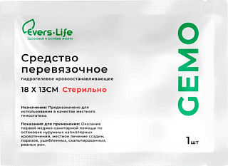 Средство перевязочное гидрогелевое стерильное кровоостанавливающее, 13х18см, Evers Life