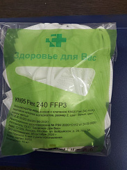 Респиратор с клапаном KN-95 FFP3
