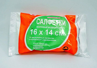 Салфетка марлевая стерильная, 16х14 см, ВераМед